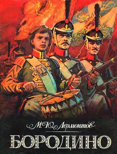 Ьь