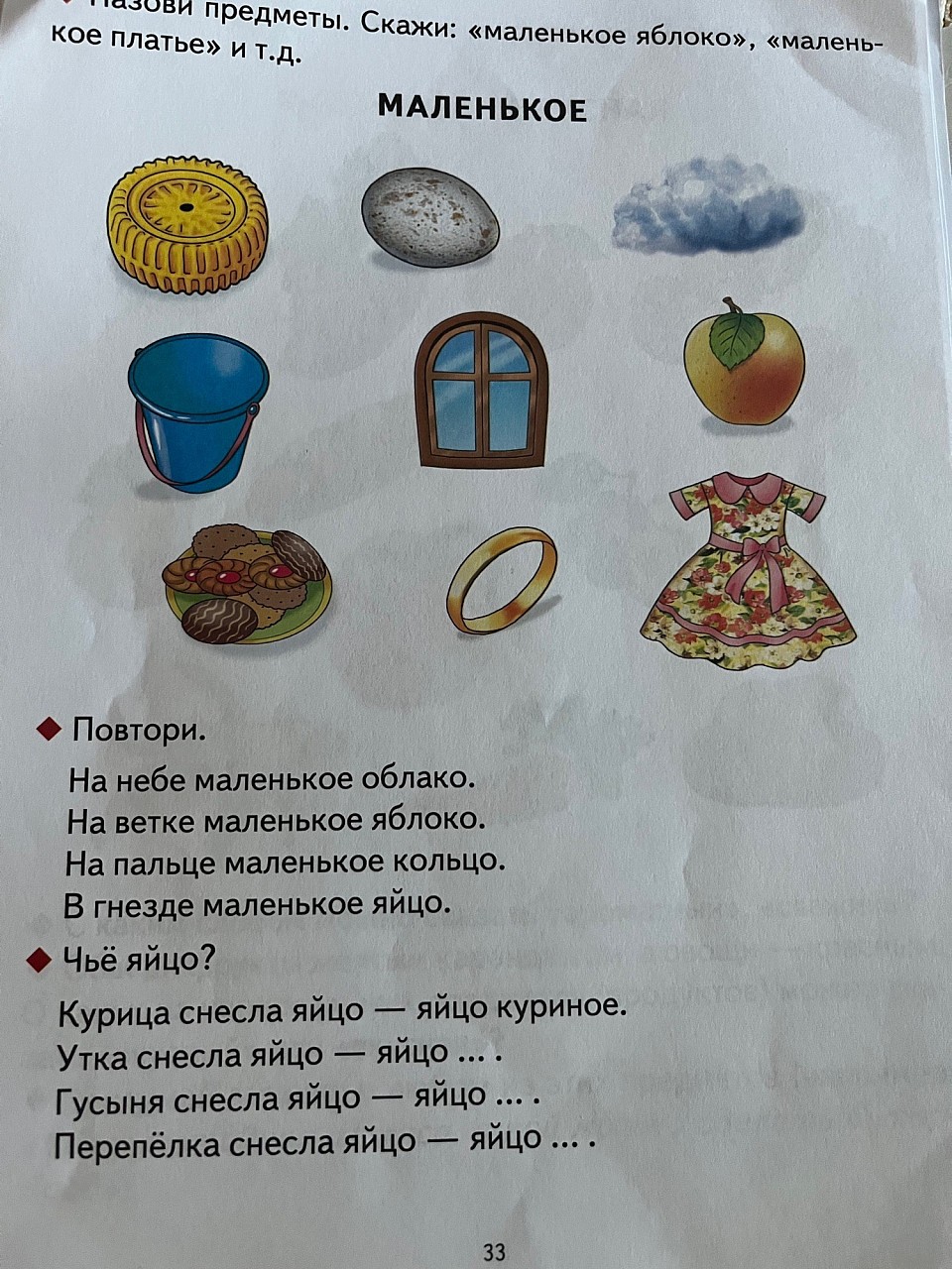 Ооо