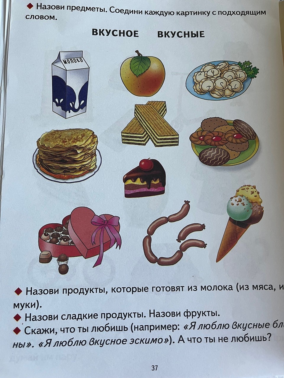 Ооо