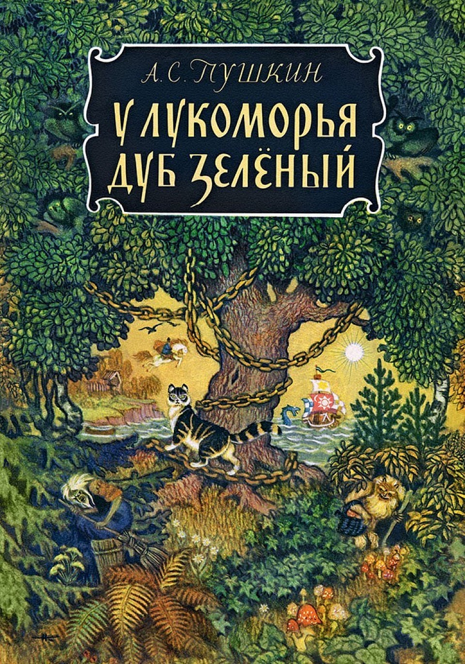 Нрг