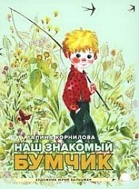 Лл