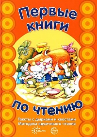 Тексты с дырками и хвостами. Сущевская