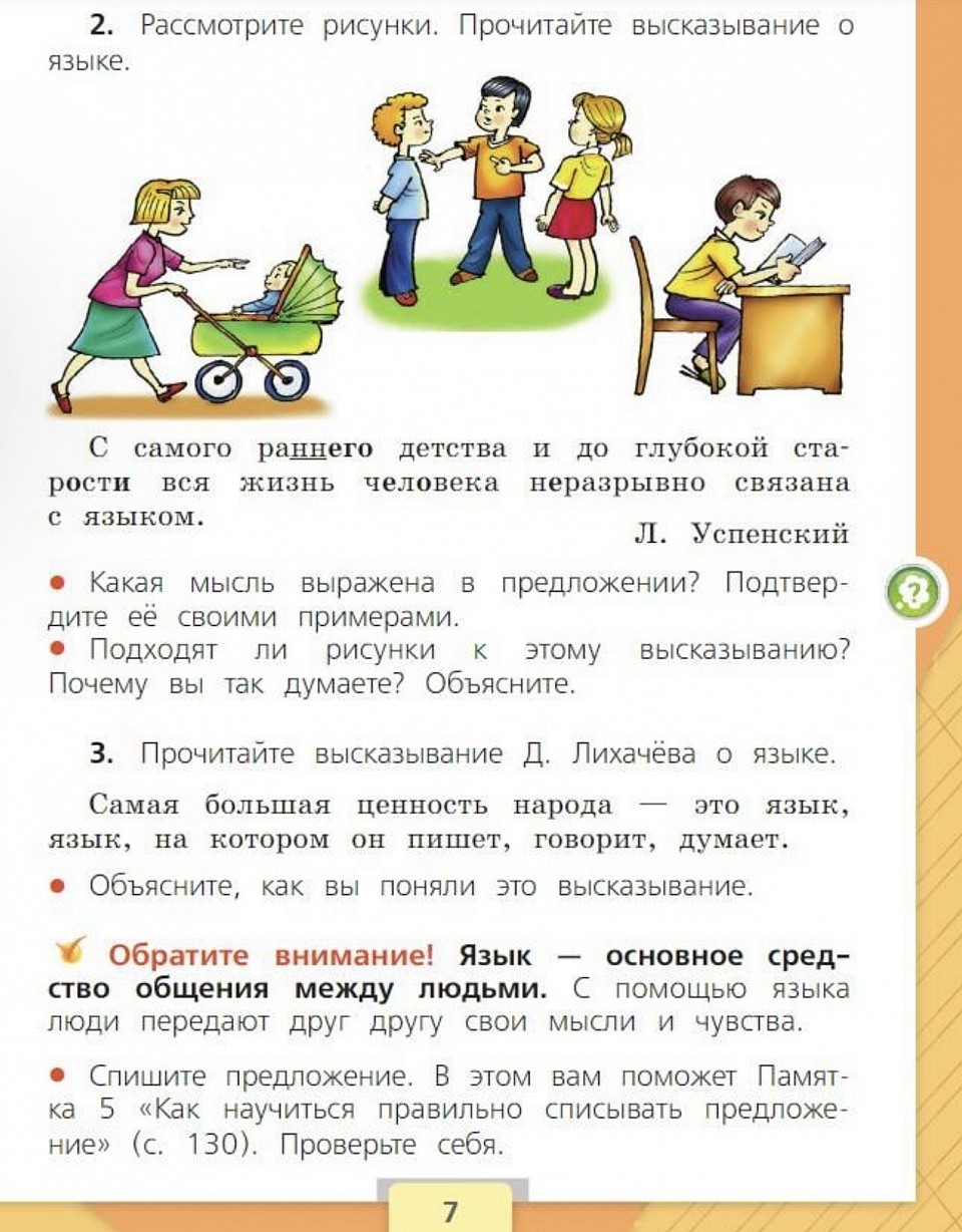 Ооо