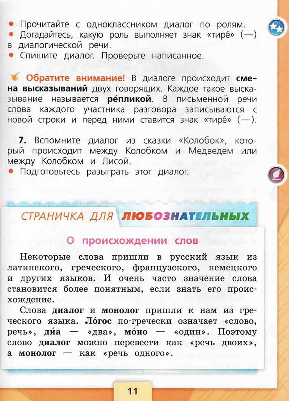 Ооо