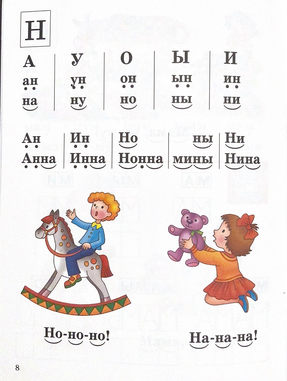 Оо