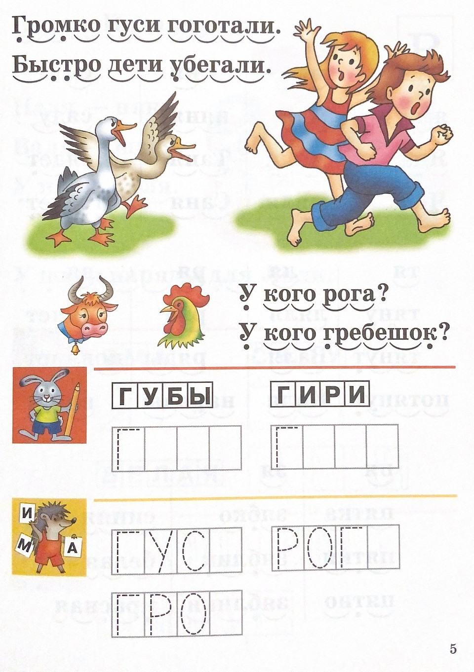 Оол