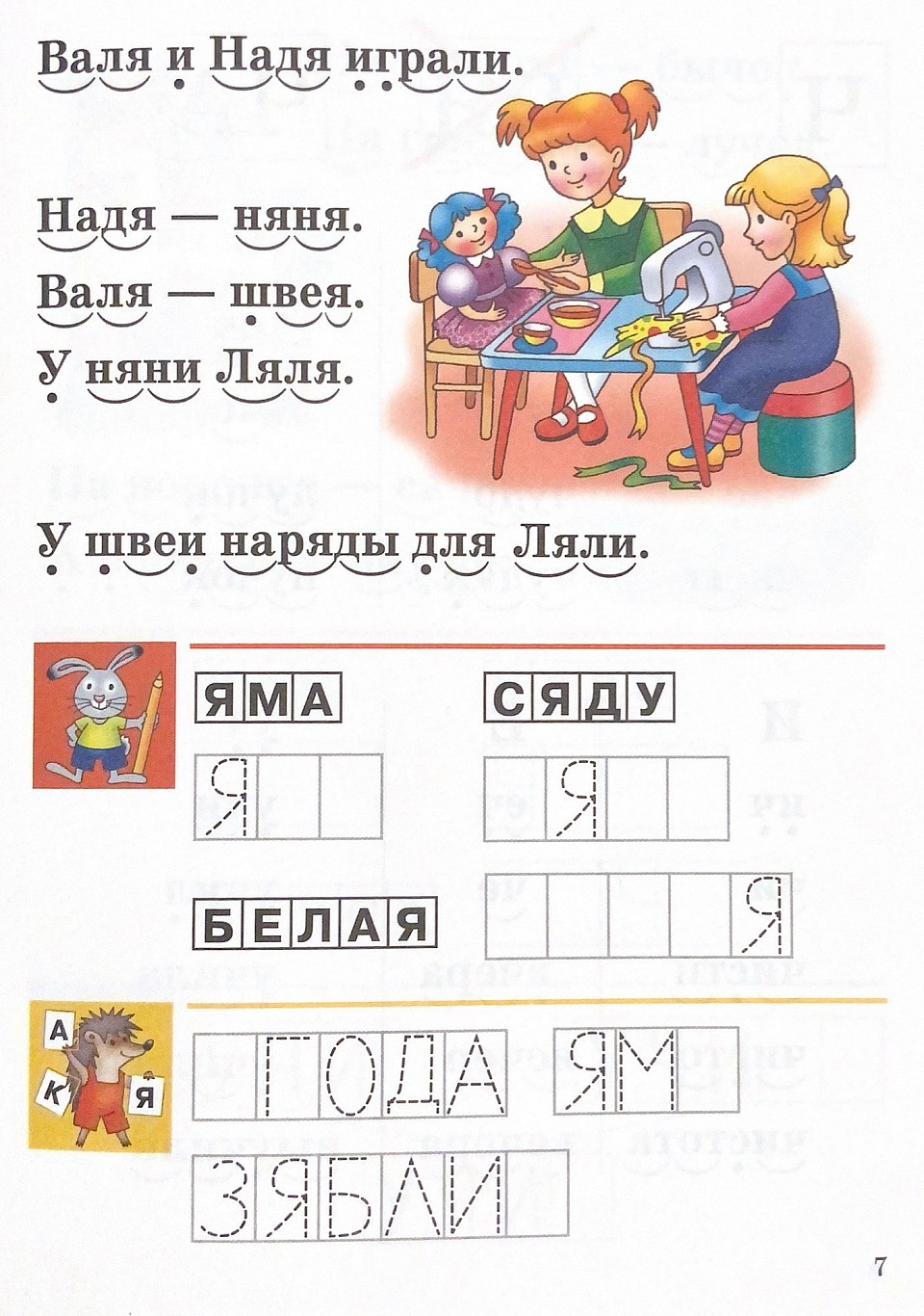 Рр