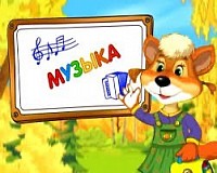 То
