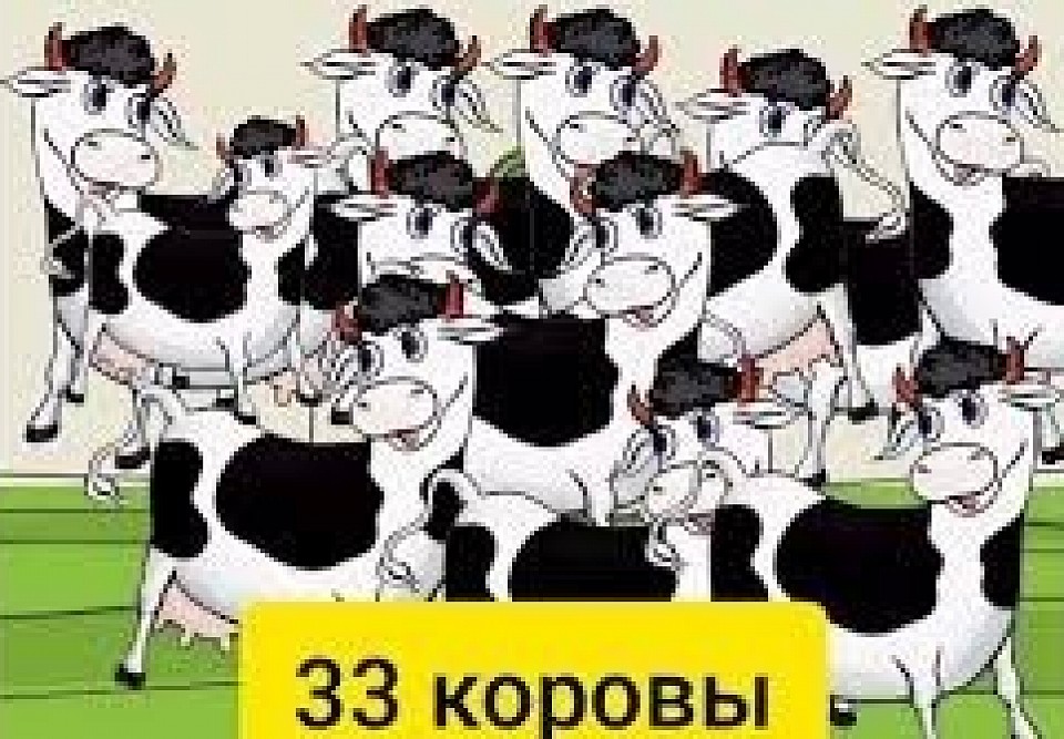 Тол
