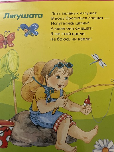 Тгцрцгцрцгрцрцгцр
