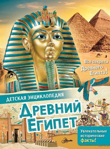 Л